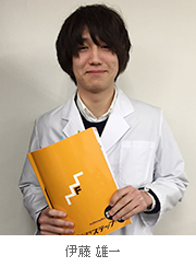 伊藤 雄一